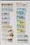 Kavel 1225 (65)