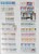 Kavel 1226 (6)