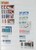 Kavel 1226 (12)