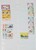 Kavel 1226 (26)