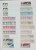 Kavel 1232 (17)