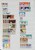 Kavel 1232 (24)
