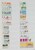 Kavel 1232 (41)