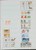 Kavel 1232 (54)