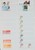 Kavel 1232 (69)