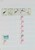 Kavel 1232 (71)
