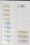 Kavel 1234 (64)