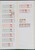 Kavel 1234 (102)