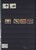 Kavel 1308 (25)