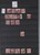 Kavel 1308 (51)