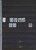 Kavel 1308 (59)