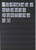 Kavel 1308 (62)