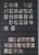 Kavel 1308 (68)