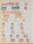 Kavel 1308 (124)