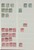 Kavel 1308 (163)