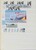 Kavel 1472 (37)