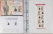 Lot 1065 (129)