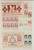 Kavel 1071 (2)