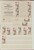 Kavel 1071 (36)