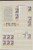 Kavel 1071 (43)