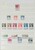 Kavel 1110 (101)