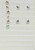 Kavel 1110 (146)