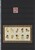 Kavel 1149 (19)