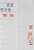 Kavel 1149 (134)