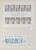 Kavel 1244 (9)