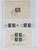 Kavel 1247 (106)