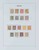 Lot 1503 (6)