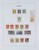 Lot 1503 (15)
