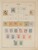 Kavel 1426 (8)