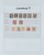 Kavel 1406 (3)