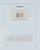 Kavel 1406 (113)