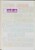 Kavel 3520 (199)