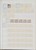 Kavel 3520 (224)
