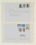 Kavel 3544 (40)