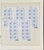Kavel 3588 (42)