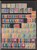Kavel 3628 (12)