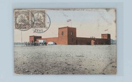 Lot 1735