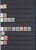Kavel 1019 (18)