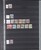Kavel 1019 (332)