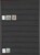 Kavel 1019 (353)
