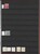 Kavel 1019 (360)