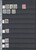 Kavel 1019 (388)