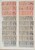 Kavel 3557 (21)