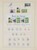 Kavel 3576 (63)