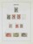 Kavel 3583 (5)