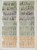 Lot 3596 (5)